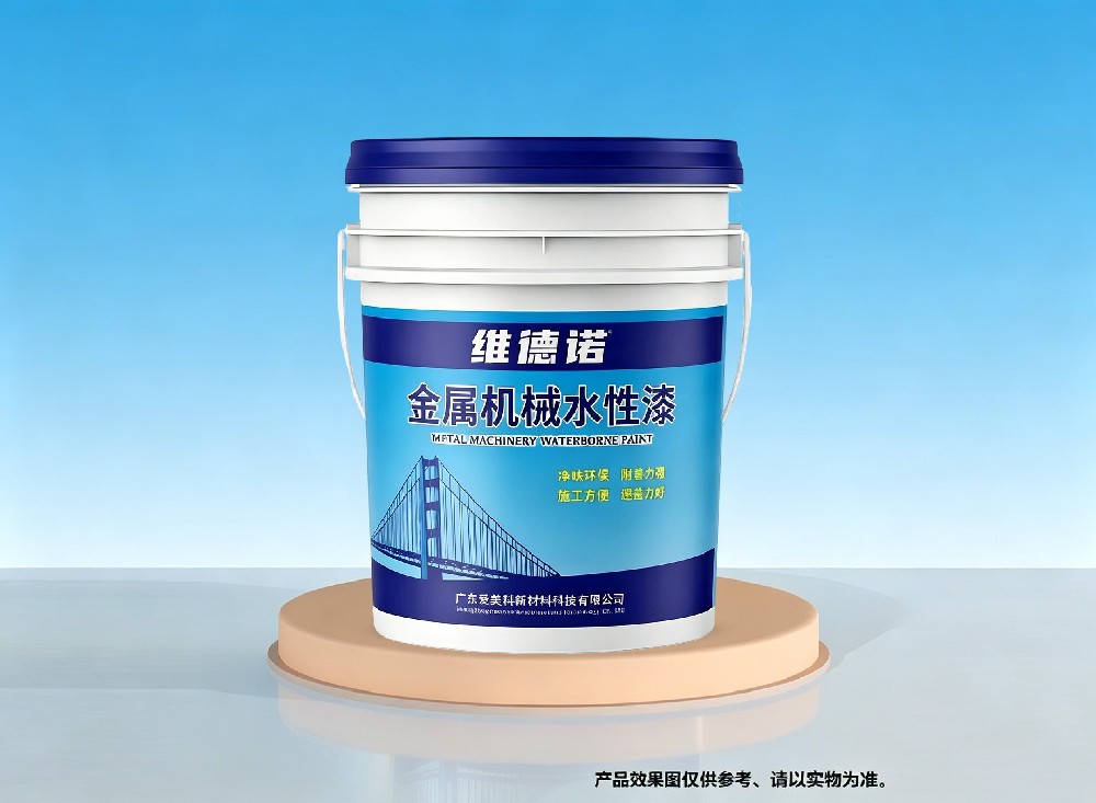 水性工业漆的常见问题解析